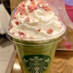 スターバックス・コーヒー - 