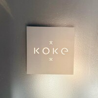 KOKE - 