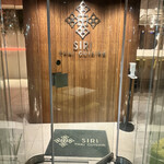 シリ タイ キュイージーヌ - 