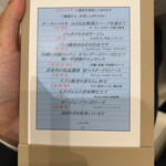 ララシャンス 博多の森 - 