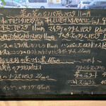 仏蘭西居酒屋ありす - 