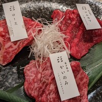焼肉割烹 愛子 - 
