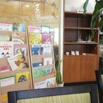 グラート - 雑誌にこだわり