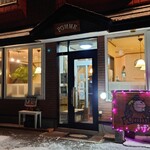 キッチン・ポム - 店舗外観