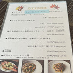 中国料理 竜苑 - 