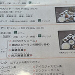 中国料理 竜苑 - 