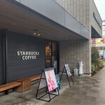 スターバックス コーヒー - お店の外観