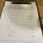 Hibi To Kohi - フードとデザート、ドリンクで300円引きにはなりますが、2000円くらいなので割高？