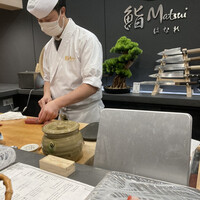 鮨 Matsui はなれ - 