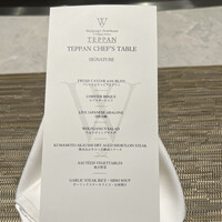 Wolfgang's Steakhouse Teppan - 
