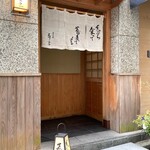 日本橋 蕎ノ字 - 