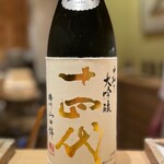 日本橋 蕎ノ字 - 十四代 中取り大吟醸