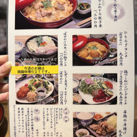 銀座　神籬 - 