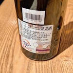 sio - スペインの赤。sioのワインはいつもいいもの使ってると思う