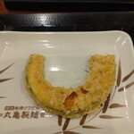 Marugame Seimen - 