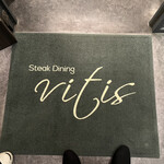 Steak Dining Vitis - 