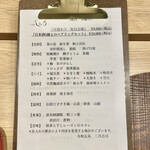 お料理 しん乃 - 