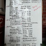 Resutoran Rokare - 店頭メニューボード