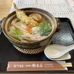 鈴木屋 - 