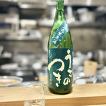 お料理 しん乃 - 