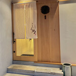 お料理 しん乃 - 