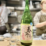 お料理 しん乃 - 