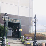 킨코우도우 커피 - 相模大橋のたもと 金港堂珈琲