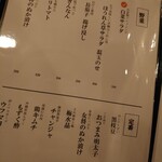 普通の居酒屋 - こういう感じも〜