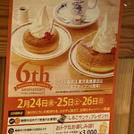 Komeda Kohi - 