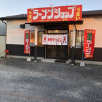 ラーメンショップ - 