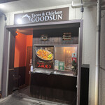 Tacos&Chicken GOODSUN - 