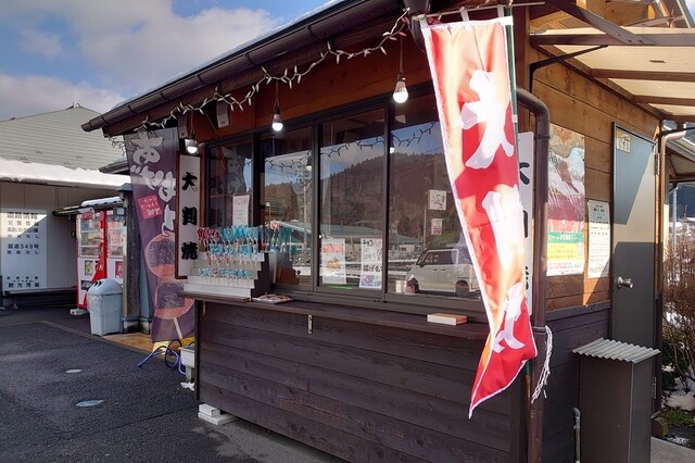道の駅 ふるどの - 磐城石川（道の駅）の写真