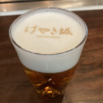 Keyakizaka - マスターズドリーム1300円税10%サービス料15%別