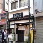 さらしな総本店 - 