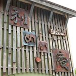 蕎麦喰い処 利めい庵 - 蕎麦喰処 利めい庵 - 2007年夏