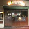 Olio 新橋店