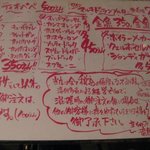 立ち飲み 竜馬 - 