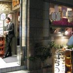 立ち飲み 竜馬 - 