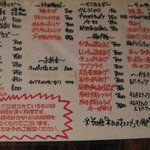 立ち飲み 竜馬 - 