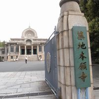 日本料理 紫水 - 