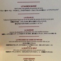 ラ ターブル ドゥ ジョエル・ロブション - ランチでフルコース♫