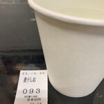 らー麺　Do・Ni・Bo - 煮干しおは680円♪