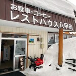 レストハウス八甲田 - ふもとでビバーク。