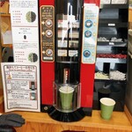 レストハウス八甲田 - コーヒーを。