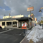 Yoshinoya - 