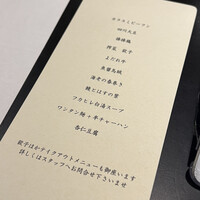 わさ - 
