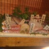 居魚屋 うおはん