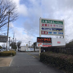 コメダ珈琲店 - 次の信号……なかなか、辿り着けない