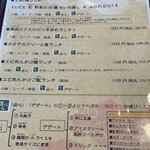 中国料理 竜苑 - 