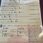 中国料理 竜苑 - 